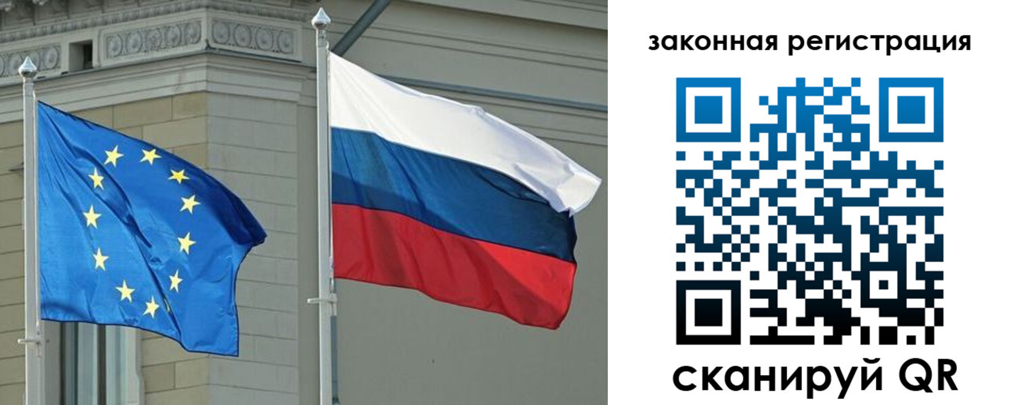 временная регистрация для школы в Красном Сулине