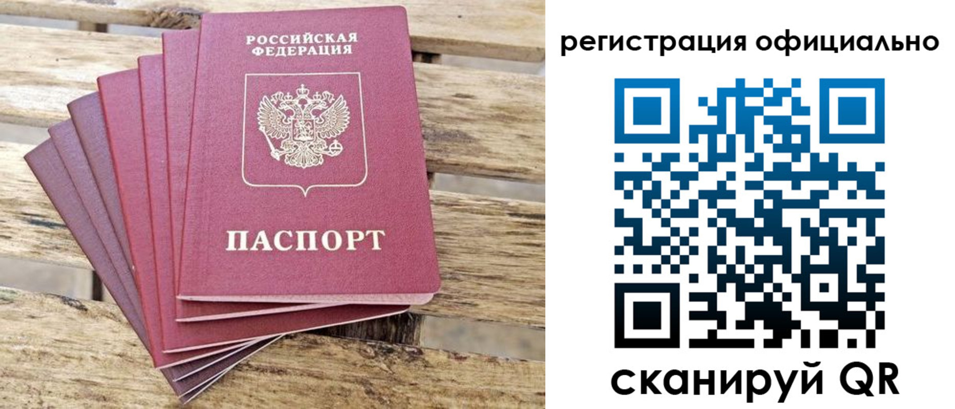 прописка в квартире в Красном Сулине