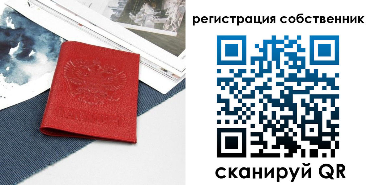 форма 3 в Красном Сулине
