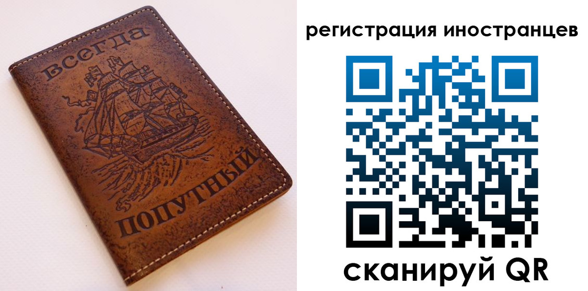 прописка для работы в Красном Сулине