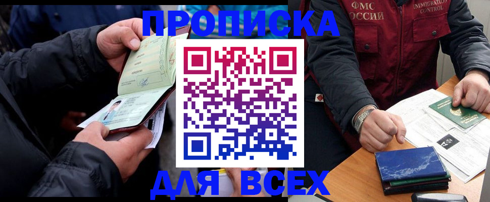 регистрация для школы в Красном Сулине
